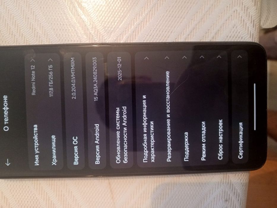 Продам  ксиоми редми нот 12 16/256