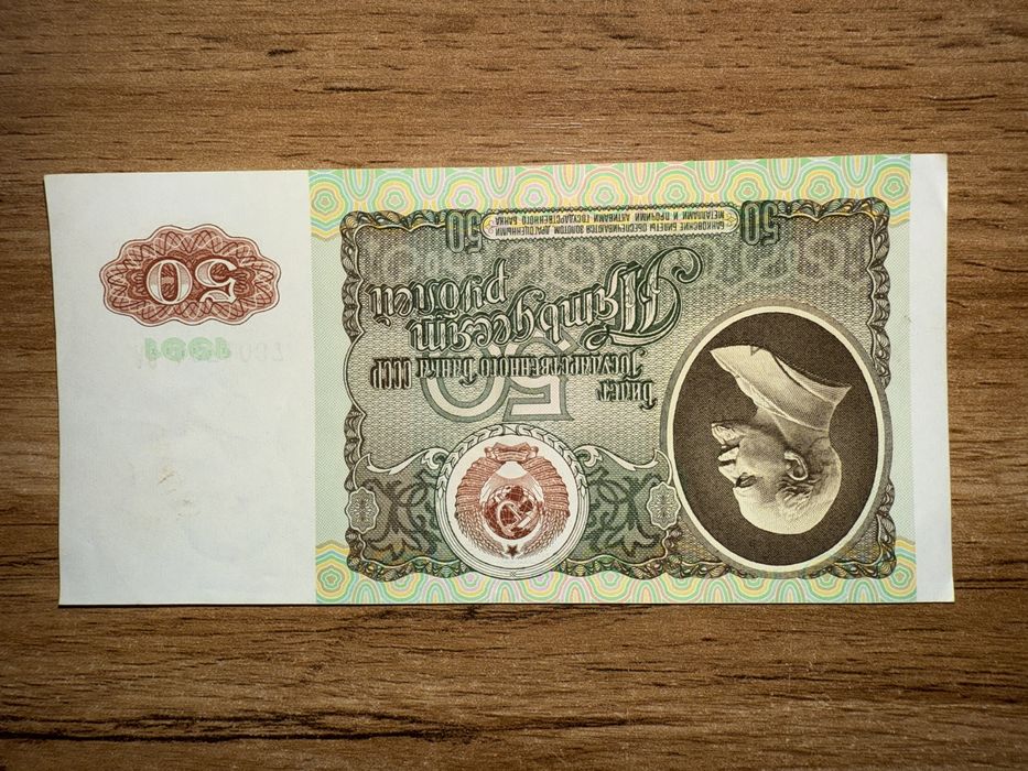 Коллекционные боны