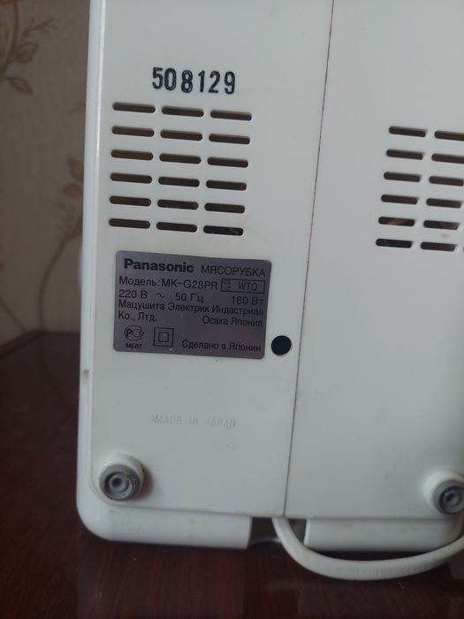 Мясорубка Panasonic