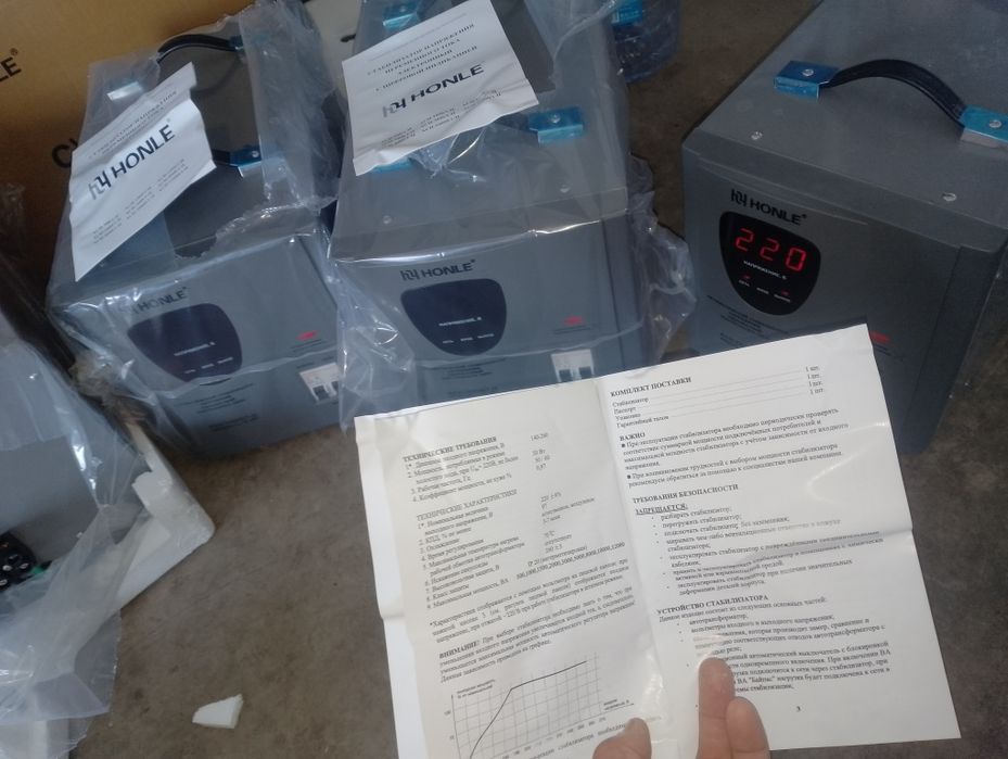 Оптом нархда  Стабилизатор напряжения 10 квт