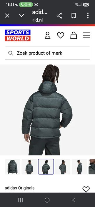 adidas original пухено зимно яке