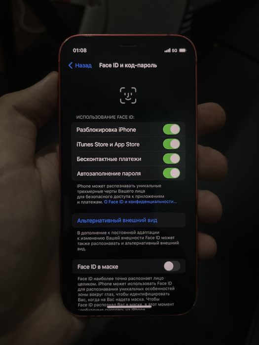 iPhone 12 mini 64 ГБ идеальном состоянии