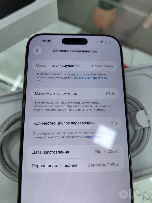 IPhone 16 Pro Max 512gb полный идеал
