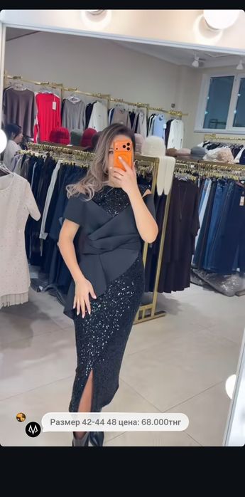 Продам шикарное платье