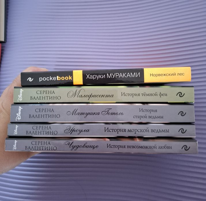 Продаю книги от 500