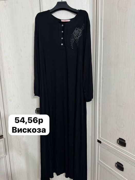 Женские платья длинные