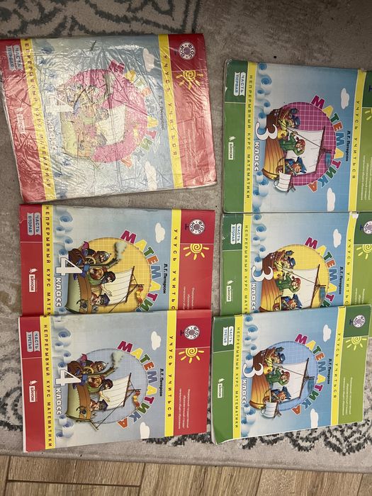 Петерсон Бином 3 класс 4 класс