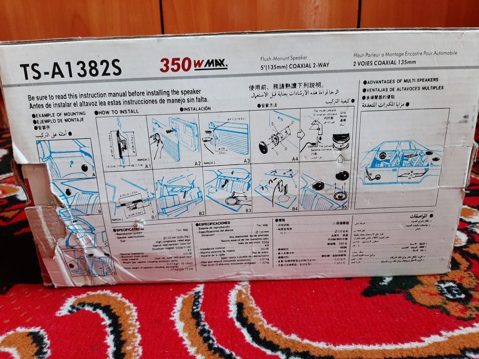 Динамик сотилади