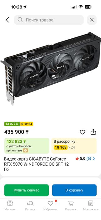 GeForce RTX 5070 WINDFORCE OC SFF 12G Новая
