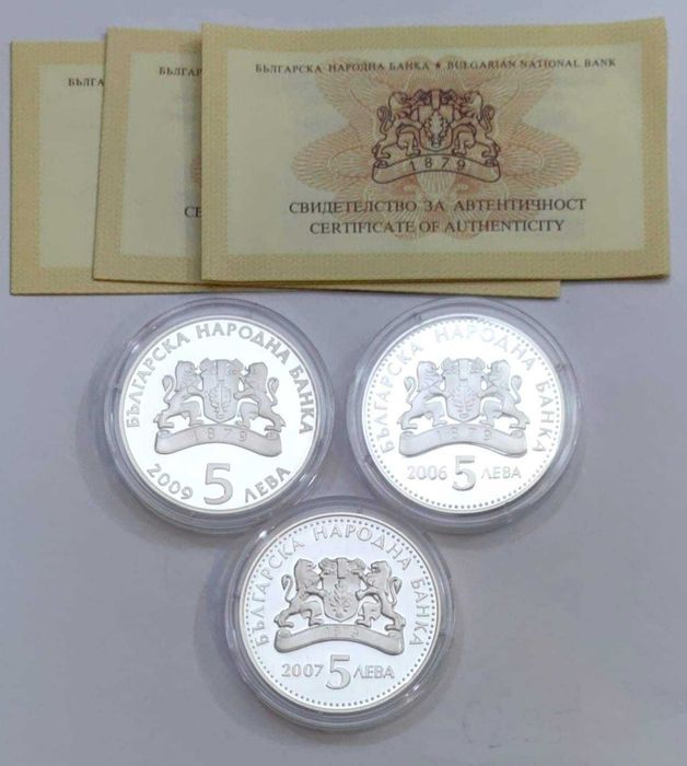 Пълен лот монети Български занаяти