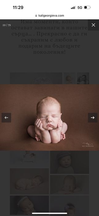 Фотосесия новородено бебе