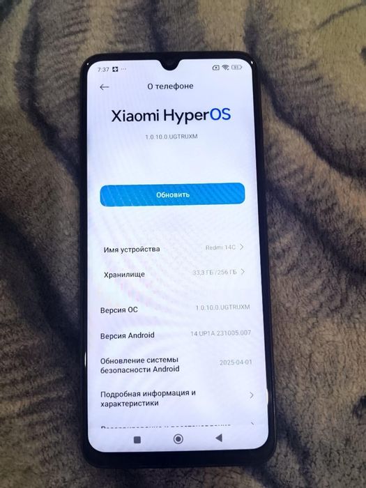 Продам Redmi 14C