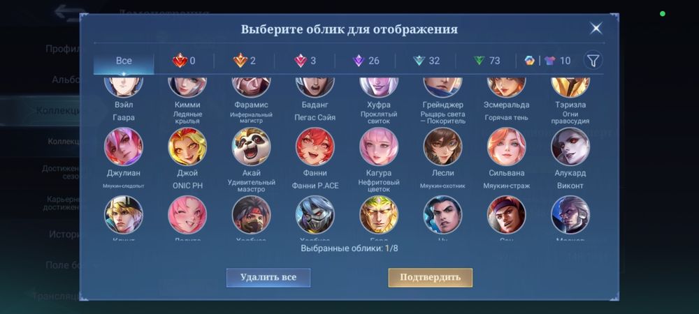 Продам аккаунт млбб