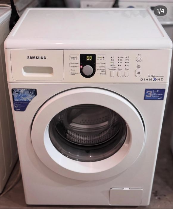 Ремонт стиральных машин