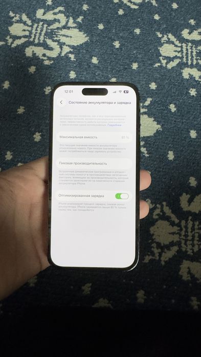 Айфон 14 про идеал