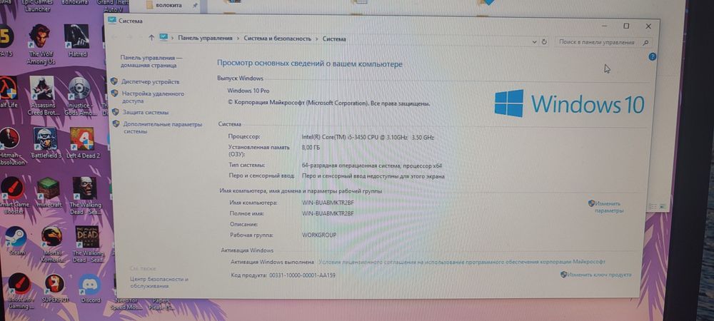 СРОЧНО продам компьютер