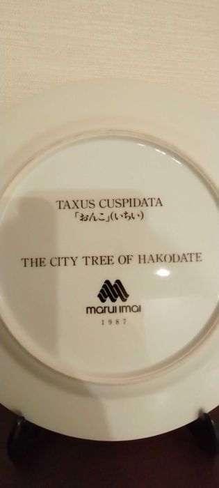 Блюдо/тарелка коллекционная