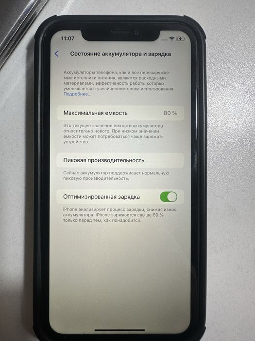 Iphone XR, айфон XR