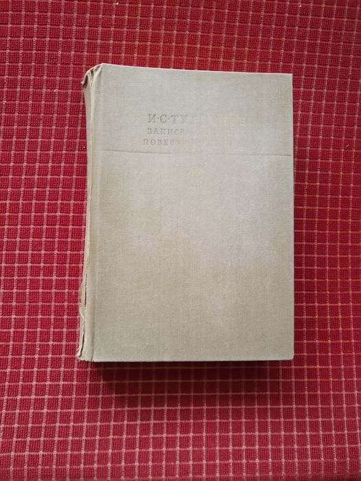 Обмен или продажа книг.