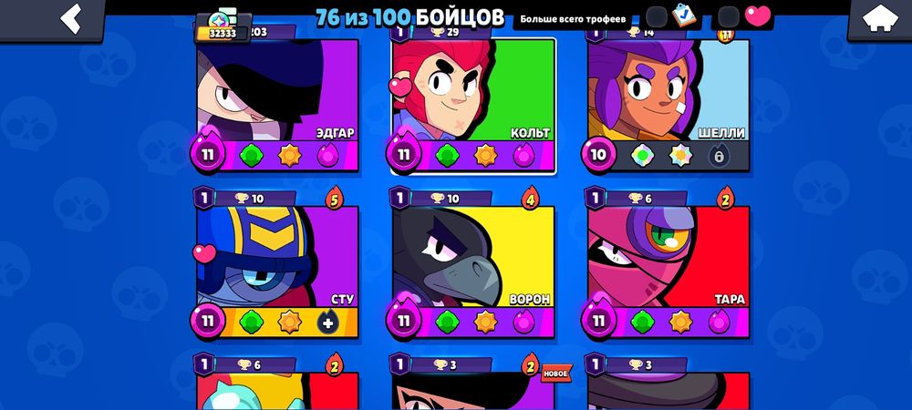 Продам аккаунт бравл Старс