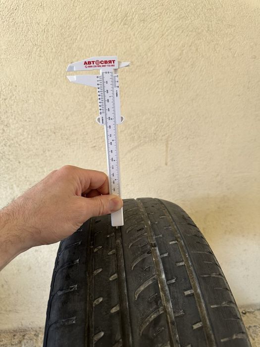 205/55 R16 Fortuna Sport 2бр.