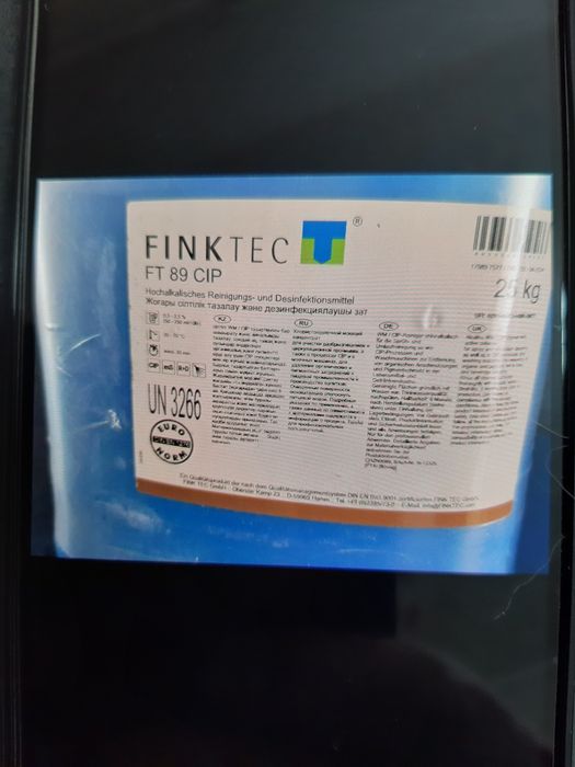 Продаётся профисональное моющее средство