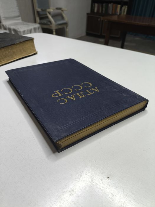 Антикварные книги