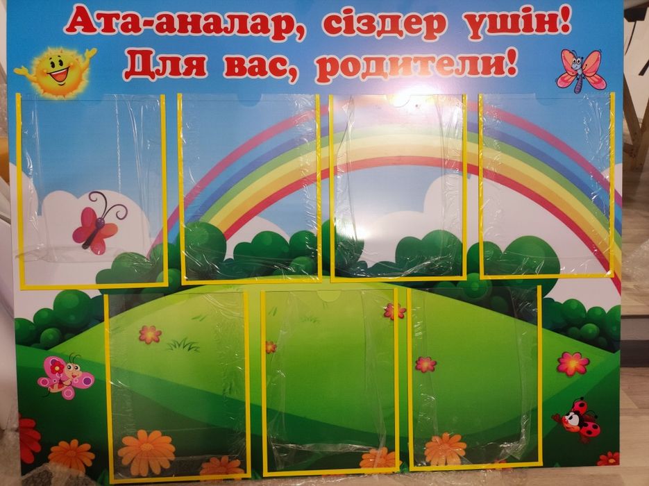 Баннеры на праздники, стенды, таблички