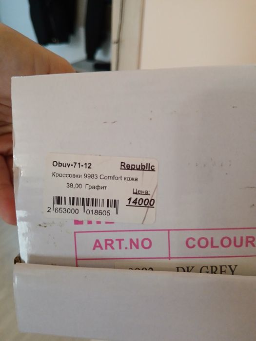 Кроссовки серые кожаные