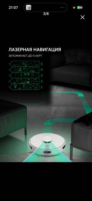 Робот пылесос Polaris PVCRDC 6002 WIFI IQ Home