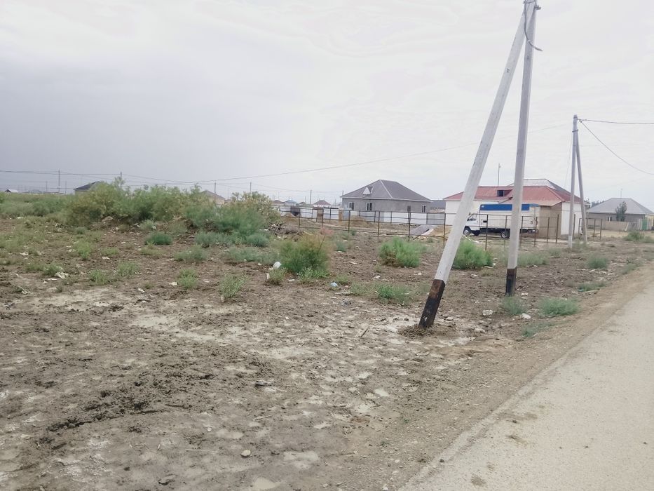 Земельный участок