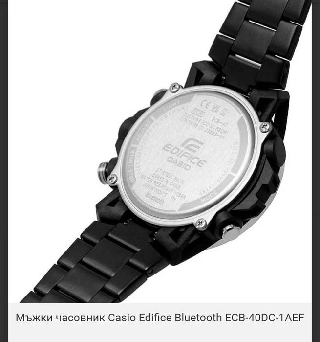 Мъжки часовник Casio Edifice