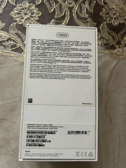 Айфон 11 памить 128 гб
