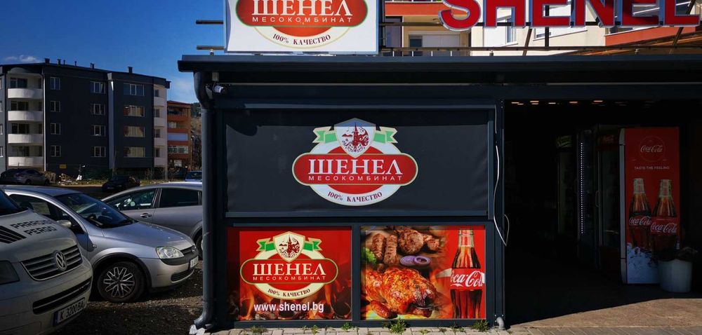 Спрете вятъра с нашите ветробрани