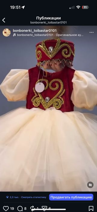 Готовый бизнес 4 в 1