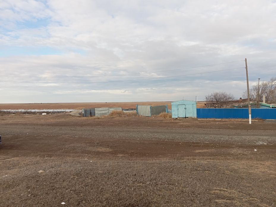 Земельный участок