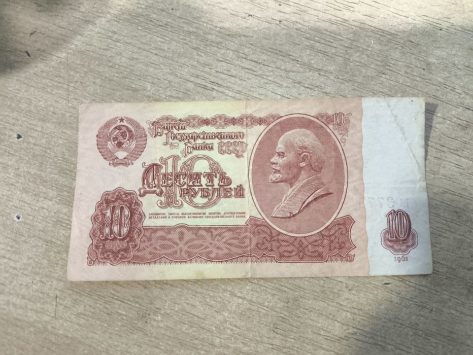 Yaxshi saqlangan 1961 yillarni sssr puli