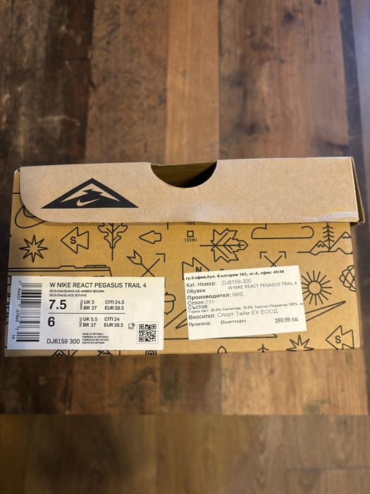 Nike Обувки W react PEGASUS TRAIL 4 и Adidas lightblaze j