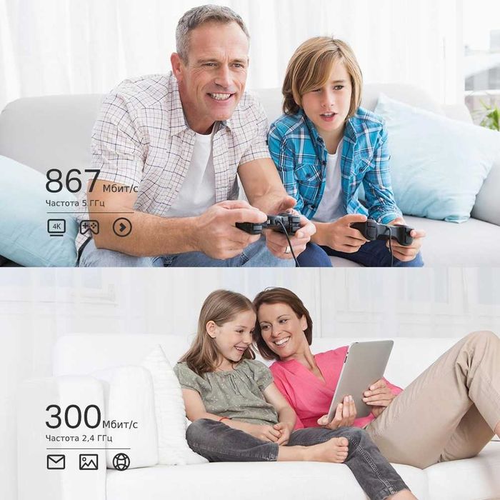 NET TP-Link Archer T4E/AC1200 Dual Band Wi-Fi PCI Express адаптер