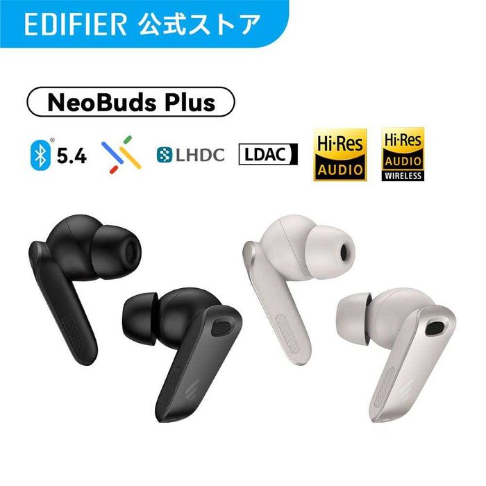 продам новый Edifier Neobuds plus/ LDAC/LHDC5.0/AAC/Активная шумоподав