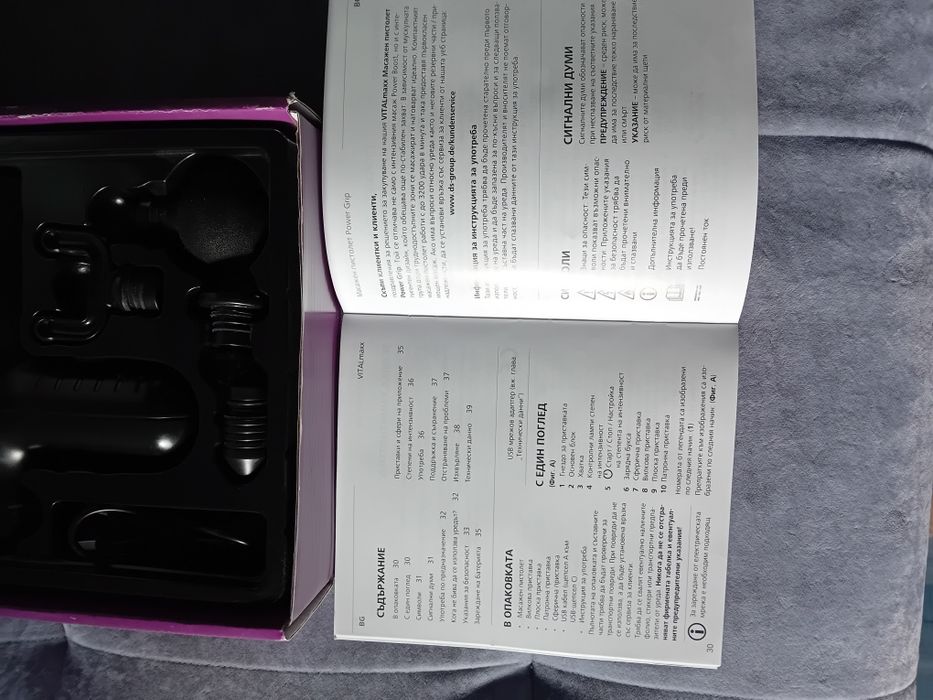 Нов, мини  масожен пистолет