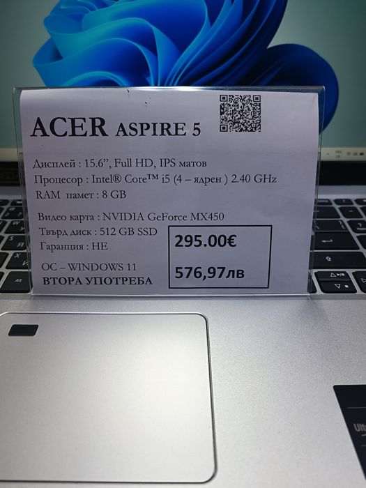 Лаптоп Acer Aspire 5