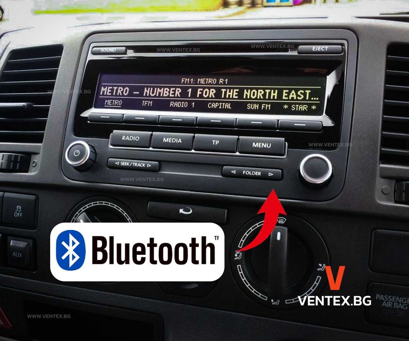 Bluetooth адаптер за VW с фабрично радио RCD 310 за слушане на музика
