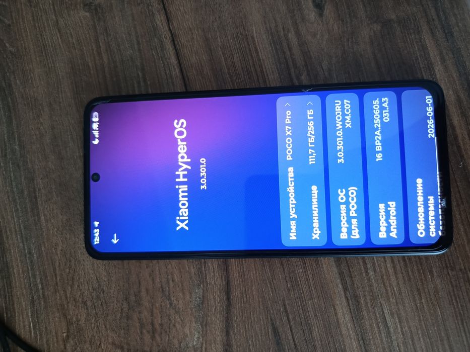 Poco x7 pro 8/256