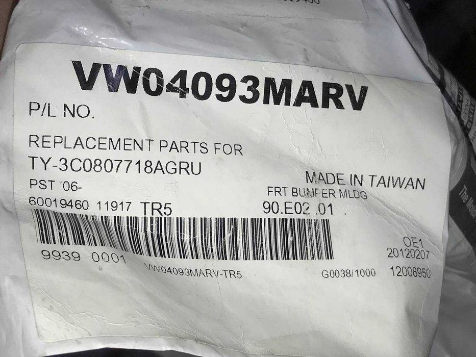 Молдинг VW PASSAT 06- VW04093MARV