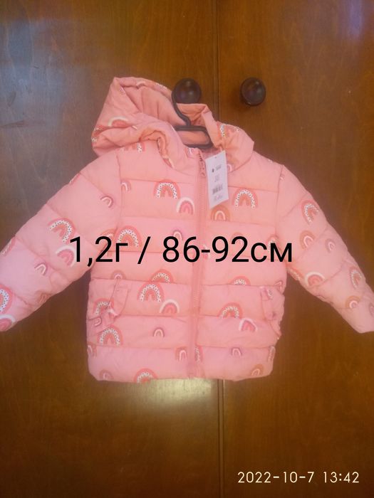 Детски якета внос Англия
