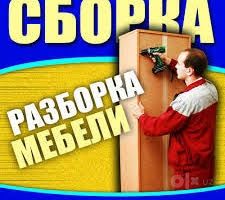 Mebelchi Mebelchi Mebelchi