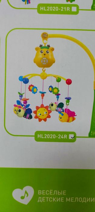 Продам детский мобиль на кроватку