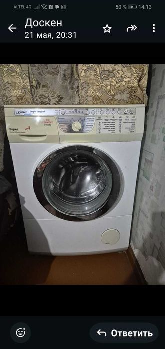 Машинка б/у в рабочем состоянии