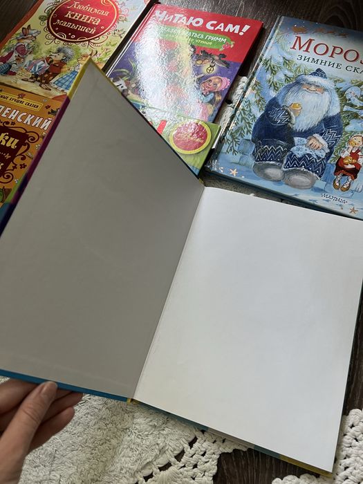 Книги, сказки, энциклопедия